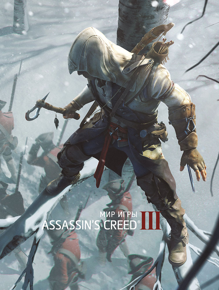 Мир игры Assassin's Creed III (уц)